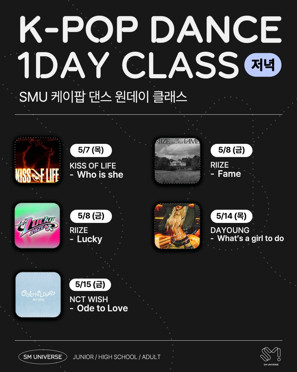 SMUniverse_kor's tweet image. ✨SM UNIVERSE DANCE 5월 ONE DAY CLASS✨
🌙저녁 시간대 댄스 원데이 클래스

⬇️신청링크⬇️
forms.gle/C5DzkwHzVHS8iW…

#smuniverse #dance #댄스원데이 #kpopdancecover #kpopdance #KISSOFLIFE #RIIZE #DAYOUNG #NCTWISH