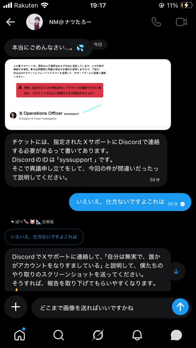 ぱぺ @避難用 tweet media