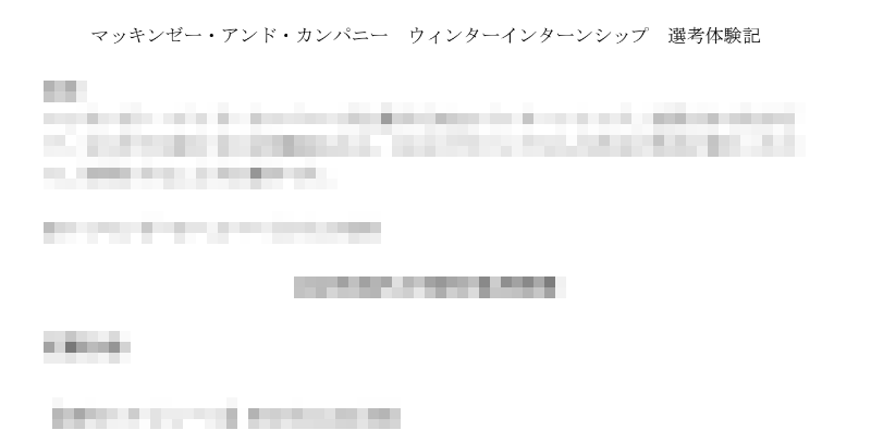 キャリタビ@27卒、28卒就活コミュニティ tweet media