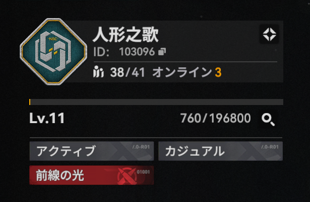 エクサ tweet media