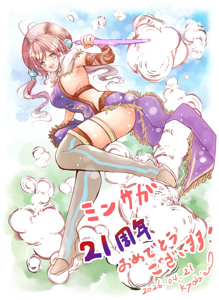 Kyabia06's tweet photo. ミンサガ21周年おめでとうございます🎈(*´▽｀*)
SFC版のロマサガを遊んだ後にリマスター版のミンサガを遊びました。
アイシャの衣装がすごいけど可愛くて最初の主人公にしました(*´▽｀*) https://t.co/UvYB1cuW6m