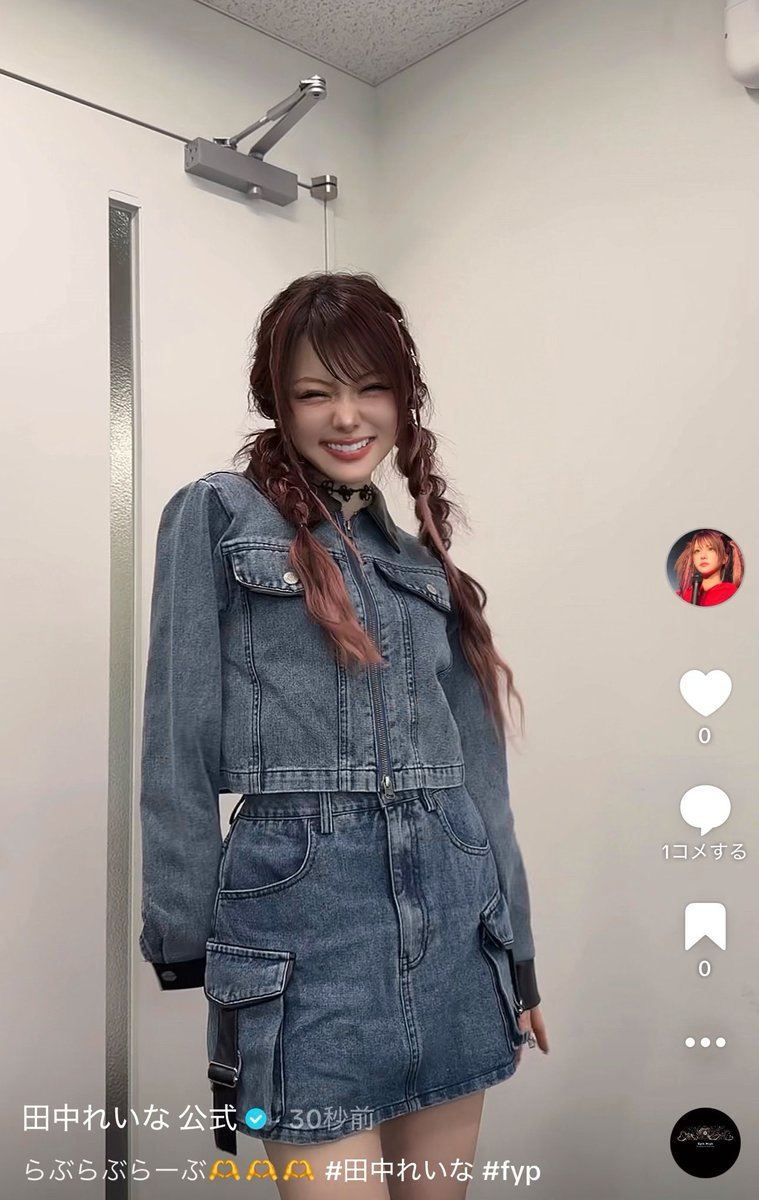 田中れいな 公式 tweet media