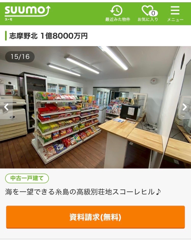 モデルあい子。モデルアイコン公式。 tweet media