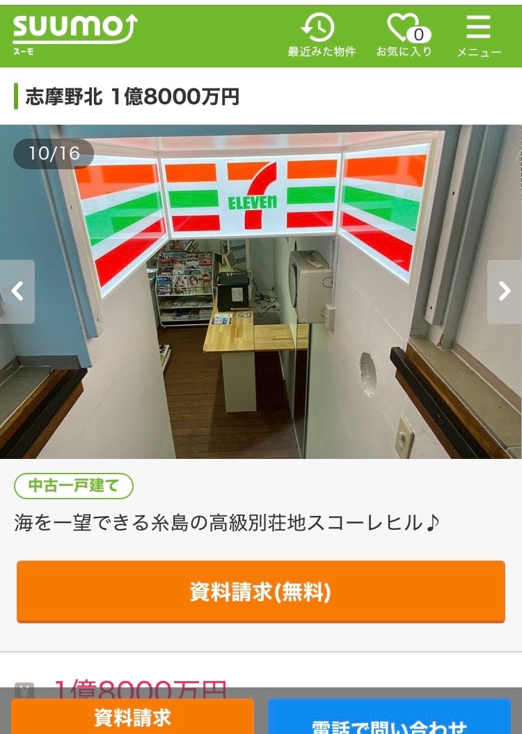 モデルあい子。モデルアイコン公式。 tweet media