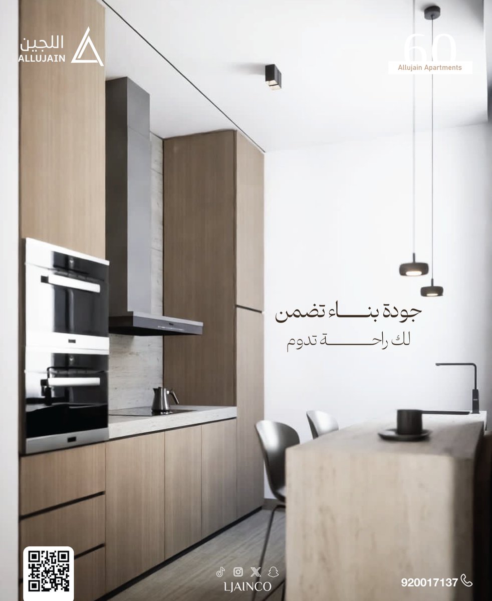 اللجين | Allujain tweet media