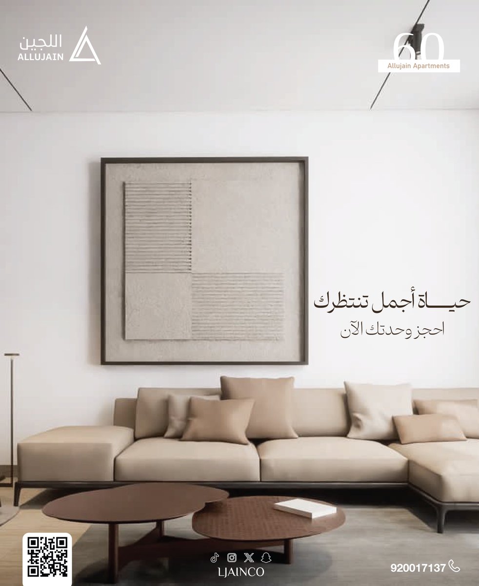 اللجين | Allujain tweet media