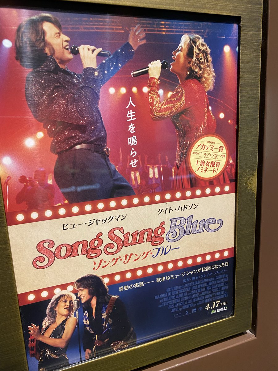 Tokyo_Darc's tweet photo. 本日はとある雑誌の企画で映画鑑賞and座談会。この映画はアル中ヤク中必見！ https://t.co/MhUdAjKcs5