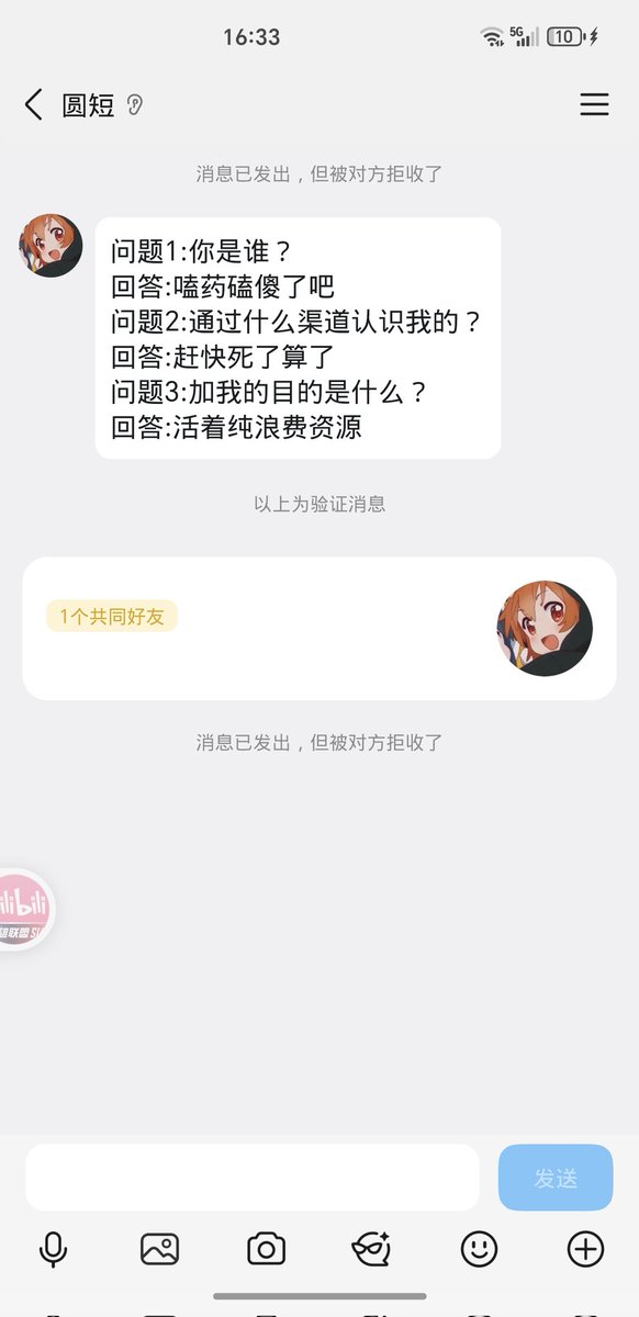 千夜404 tweet media