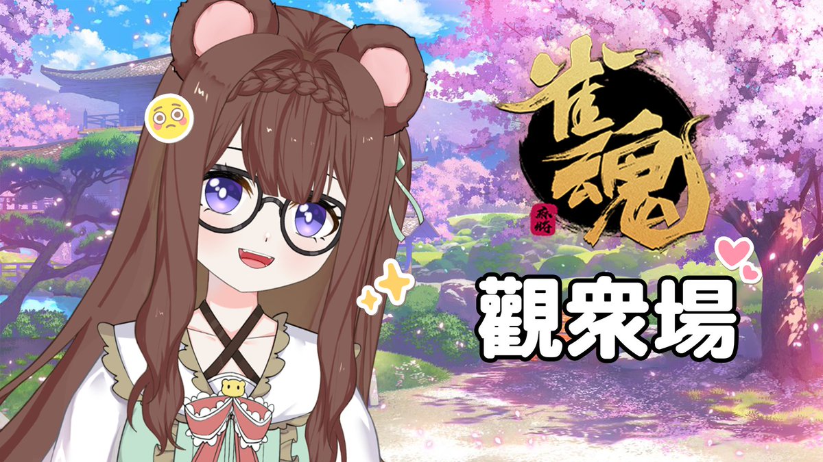 千田悠依奈💚正在努力的熊熊✨ tweet media