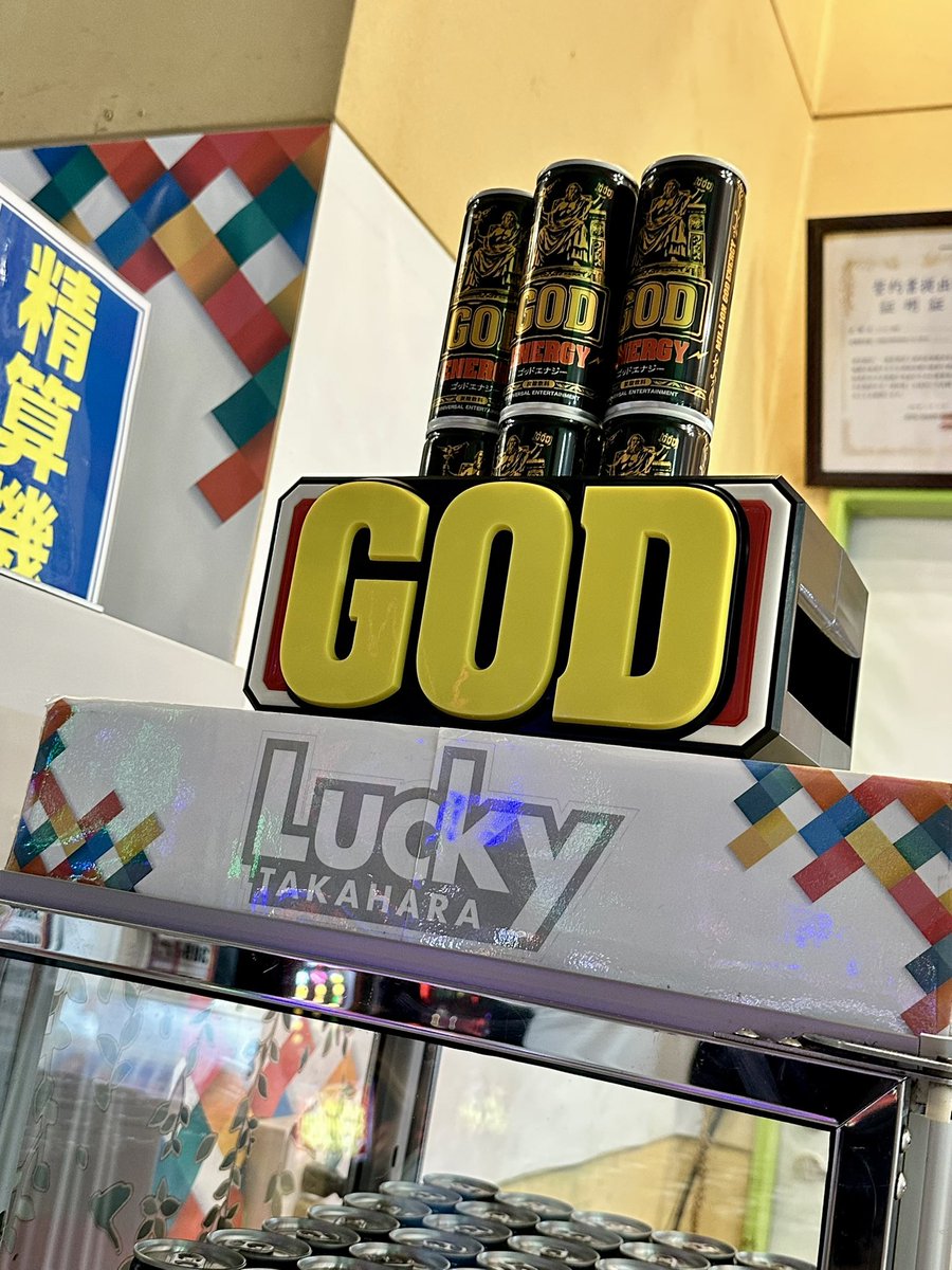 のんのん 🌈 スマイルスタッフ tweet media