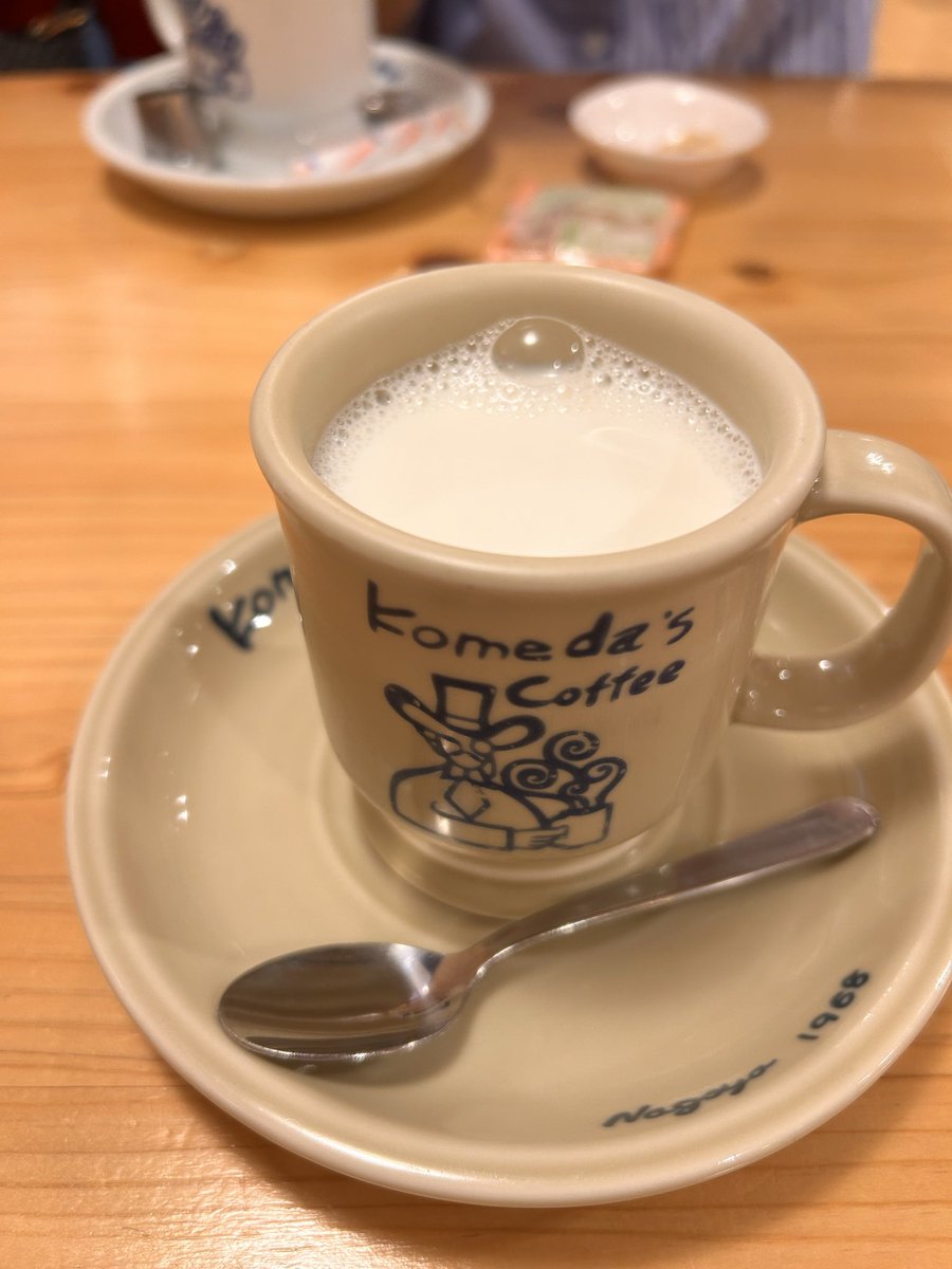 かなり満喫できたので、ホットミルク飲んでそろそろ帰ります🥛