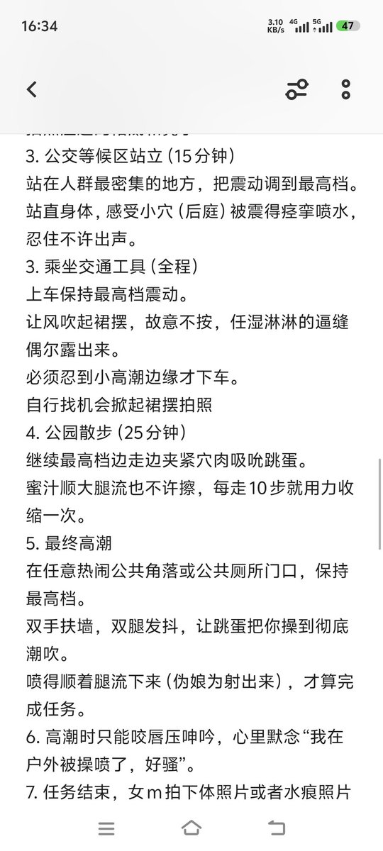 新乡-偶尔平顶山,男,喜欢发任务,随缘找个女m或者小伪娘,会回私信 tweet media