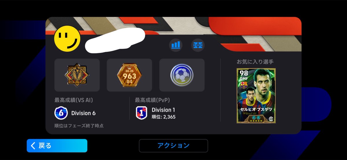 ポテト🍟🎲仏恥義理 tweet media