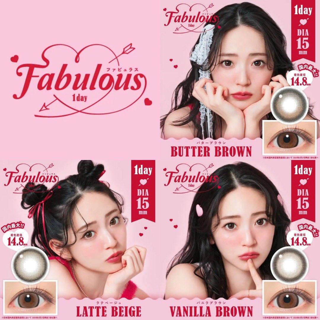 gwiyeobjianha's tweet image. 🍒Fabulous รายวัน 
1Day [1 กล่อง มี 10 ชิ้น] 
ค่าสายตามากสุดถึง -6.00 
🛒กล่องละ 530.- 
#คอนแทคเลนส์ #Fabulous