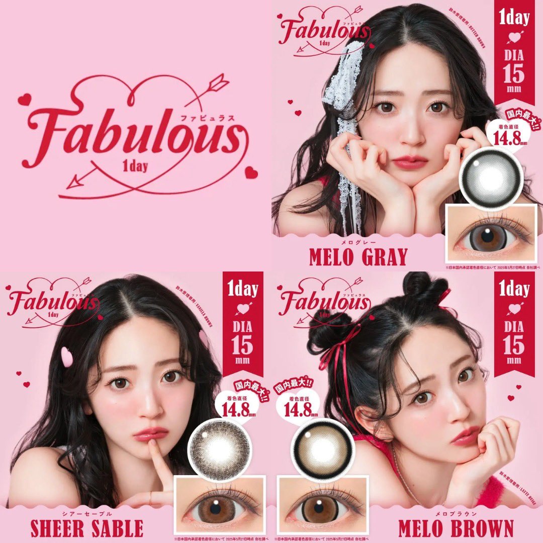 gwiyeobjianha's tweet image. 🍒Fabulous รายวัน 
1Day [1 กล่อง มี 10 ชิ้น] 
ค่าสายตามากสุดถึง -6.00 
🛒กล่องละ 530.- 
#คอนแทคเลนส์ #Fabulous