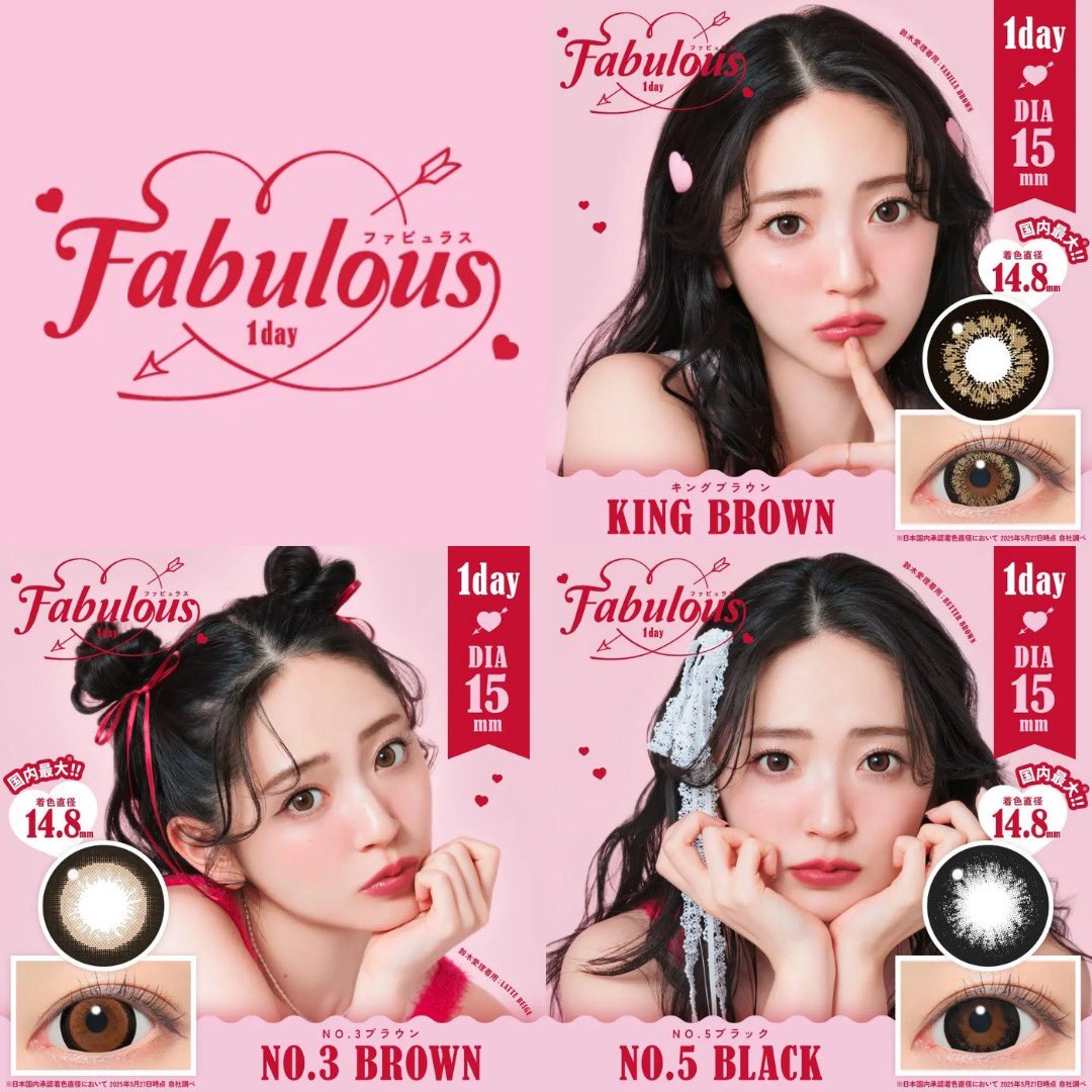 gwiyeobjianha's tweet image. 🍒Fabulous รายวัน 
1Day [1 กล่อง มี 10 ชิ้น] 
ค่าสายตามากสุดถึง -6.00 
🛒กล่องละ 530.- 
#คอนแทคเลนส์ #Fabulous