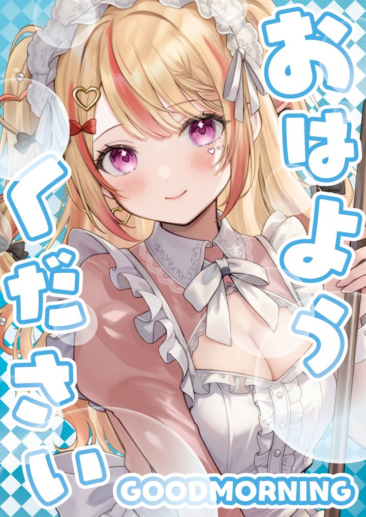 甘咬ばいと🍫👻/あまプロ tweet media