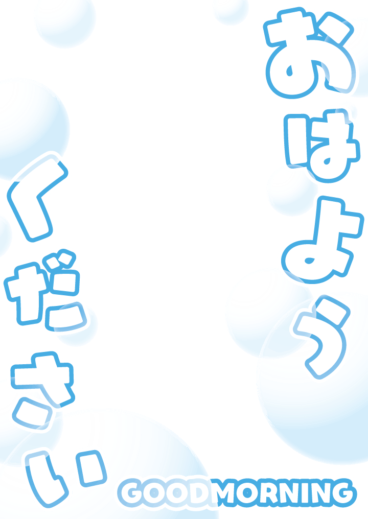 ✨フリー素材✨

シャボン玉が飛ぶシンプルで爽やかな素材

・いいね＆RTで使用OK⭕️
・自作発言・二次配布NG❌
フォローは任意 

モデル詳細と素材はリプ欄

#VTuber素材 #おはようVTuber素材