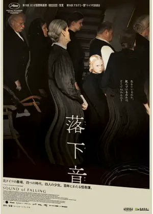 果たして今日は寝ないのか、私。2回め、観ます！