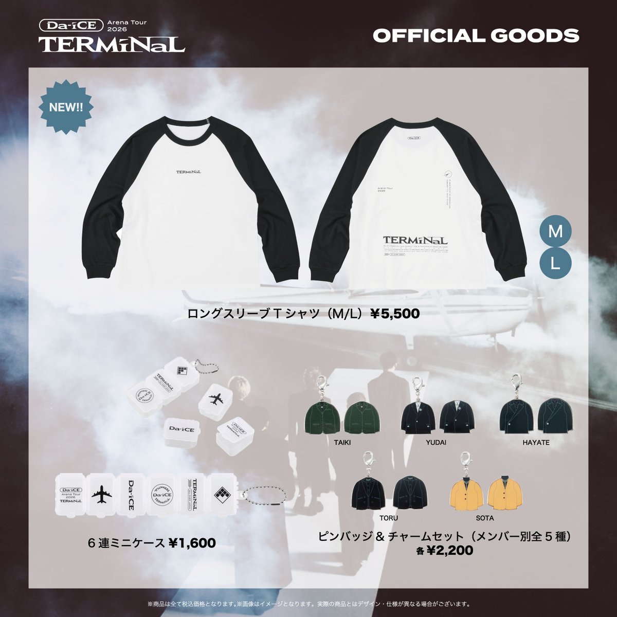 Da-iCE STAFF tweet media