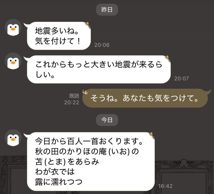 【めあとはいね】はいね tweet media