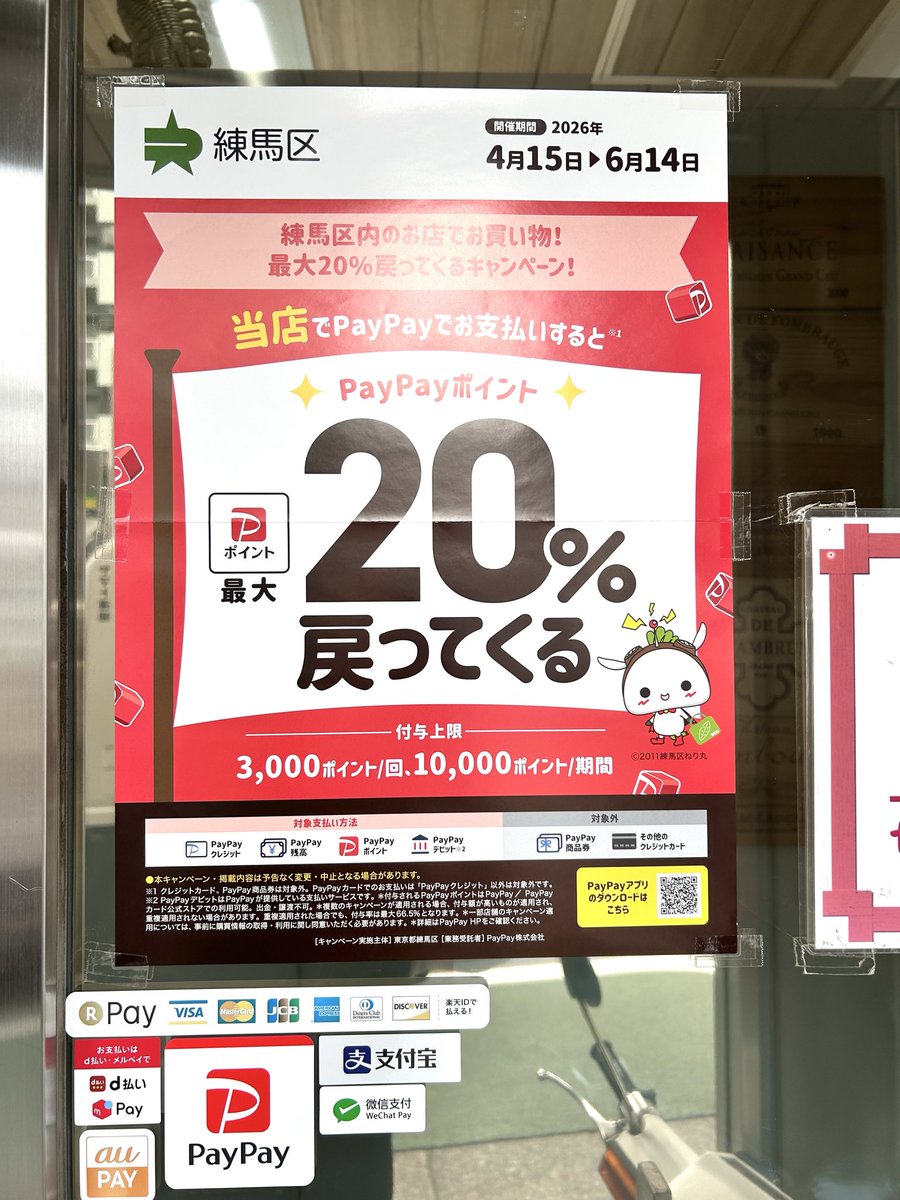 【入荷しました】

「蓬莱泉　純米生原酒」（愛知県）
ふくよかな米の旨みとキリッとした後切れの飲み飽きしない生原酒です。
アルコール度も高めで飲みごたえ抜群です。