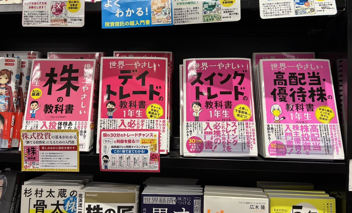 ソーテック社 tweet media
