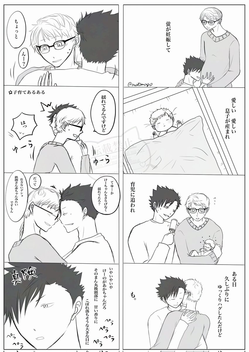 🐈‍⬛🌙たまご tweet media