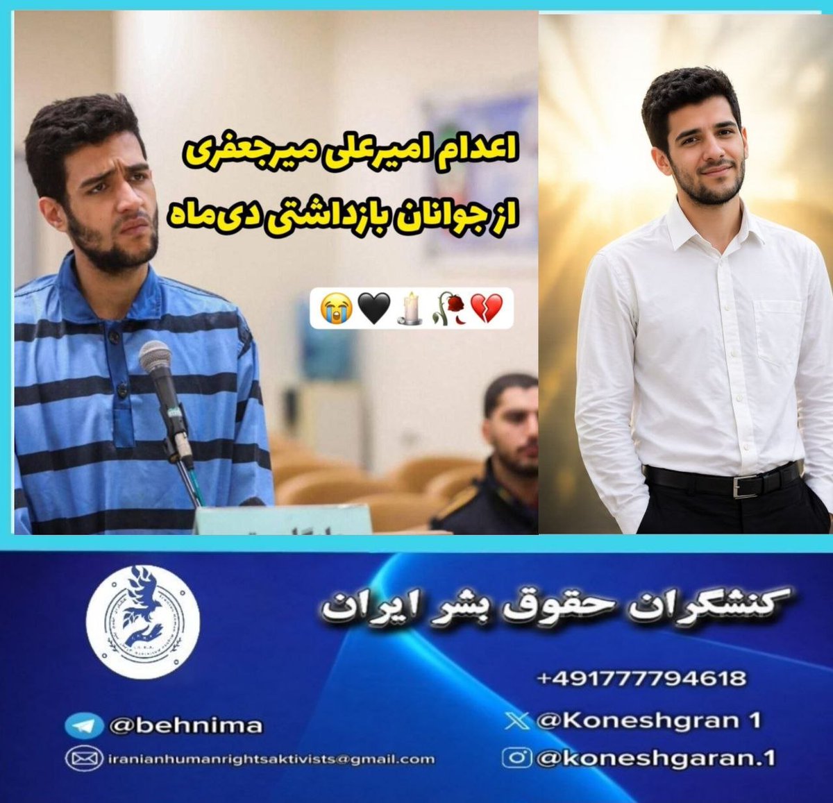 koneschgaran tweet media