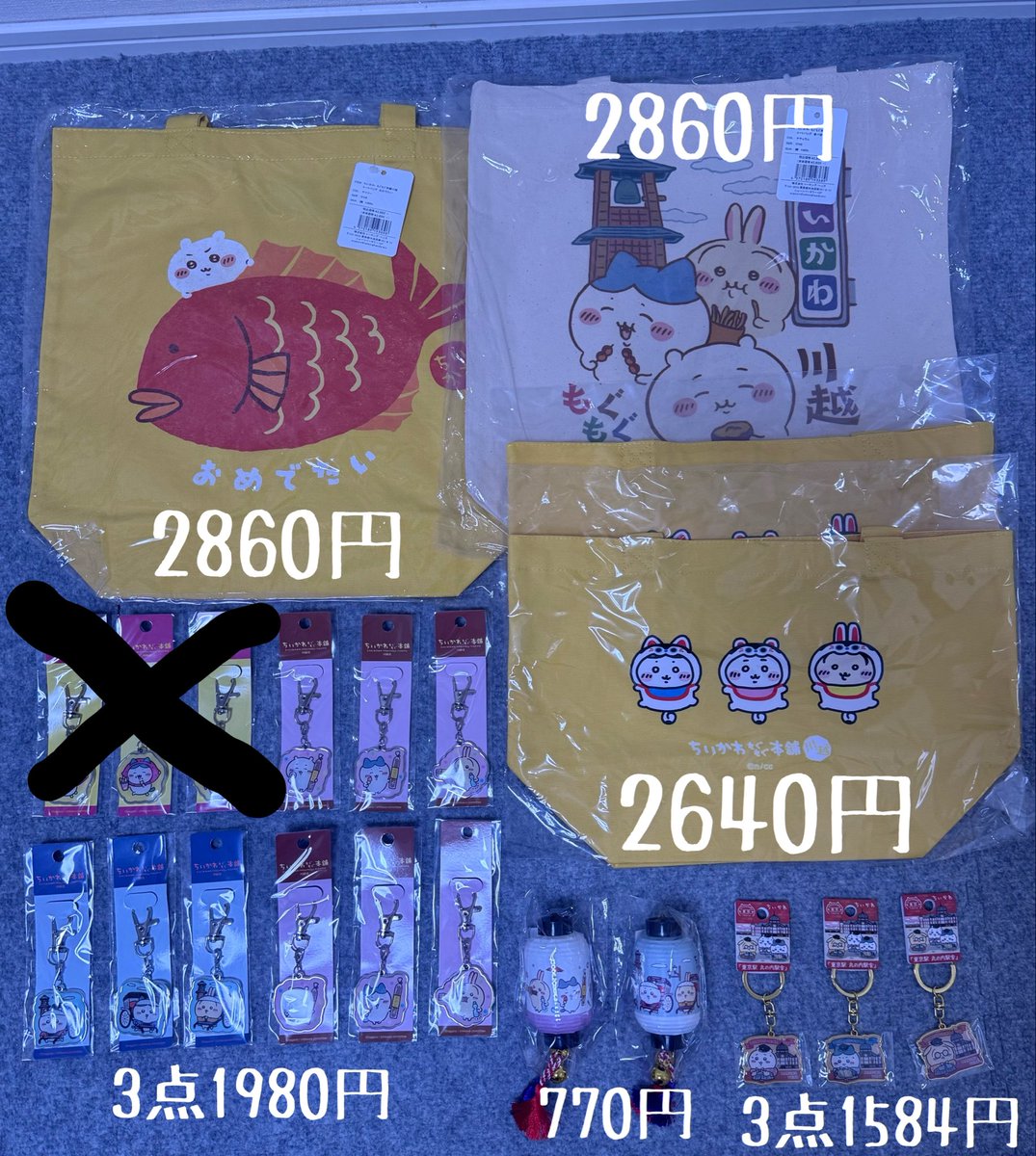 まっちゃ@取引垢 tweet media