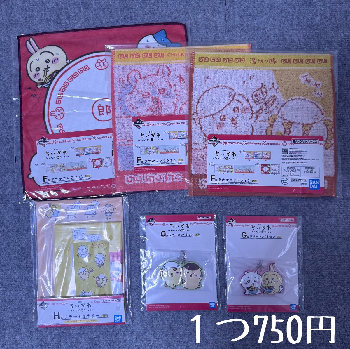 まっちゃ@取引垢 tweet media