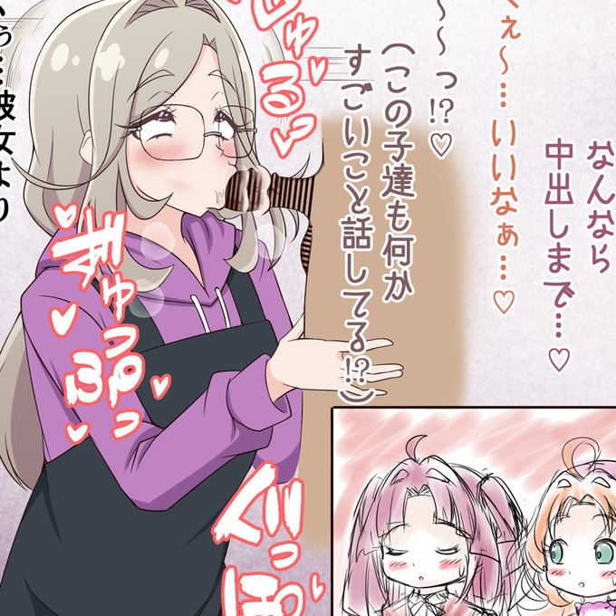 眼鏡店員るるかちゃんトイレになる 