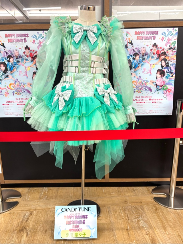 🍬CANDY TUNE🍭】 3rdシングル『HAPPY BOUNCE BIRTHDAY』 入荷しており