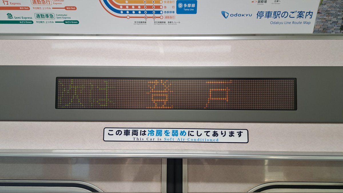 H7594's tweet photo. 個人的に「戸」のはらい部分がとても気になります…
そこなぜ1マスずらしているんでしょうか…？ https://t.co/s2h6xQwhVa
