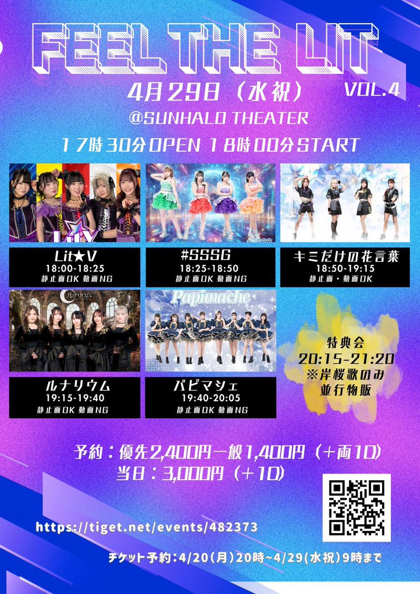 ☪︎ ルナリウム_official tweet media