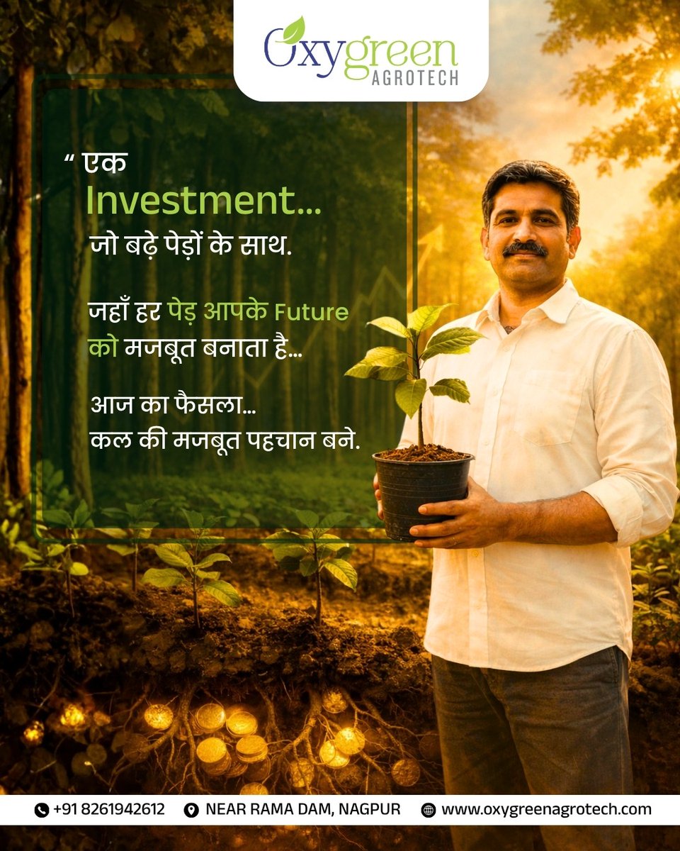 OxygreenAgrotec's tweet image. 🌳 एक investment… जो सिर्फ बढ़ता नहीं, भविष्य बनाता है.
हर पेड़ के साथ मजबूत हो आपकी wealth 💹
आज का फैसला, कल की पहचान बने ✨

Oxygreen Agrotech के साथ invest करें green future में 🌱

#TeakwoodInvestment #FarmlandInvestment #SmartInvestment #GreenWealth #LegacyBuilding🌿