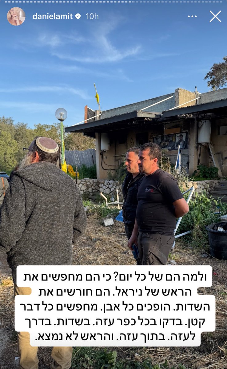 Dana Gat tweet media