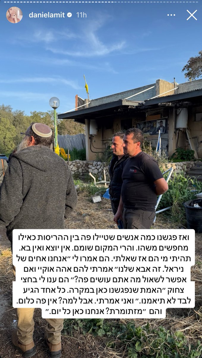 Dana Gat tweet media