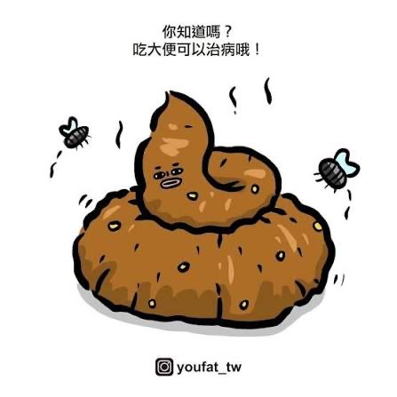 黃大熊 tweet media