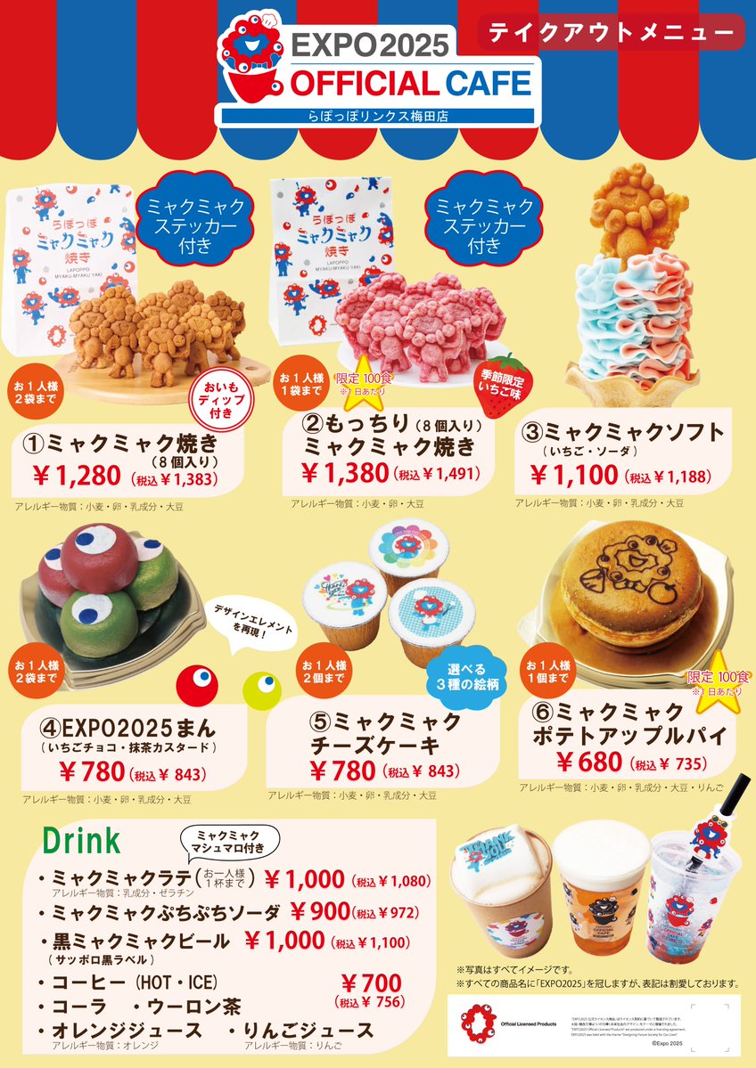 オリコンニュース tweet media