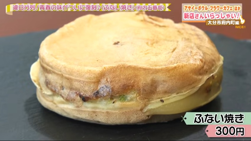 iナビおおいた｜おでかけプレゼンター👩‍💼✨ tweet media