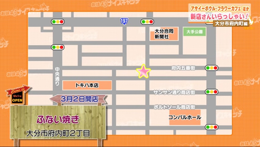 iナビおおいた｜おでかけプレゼンター👩‍💼✨ tweet media