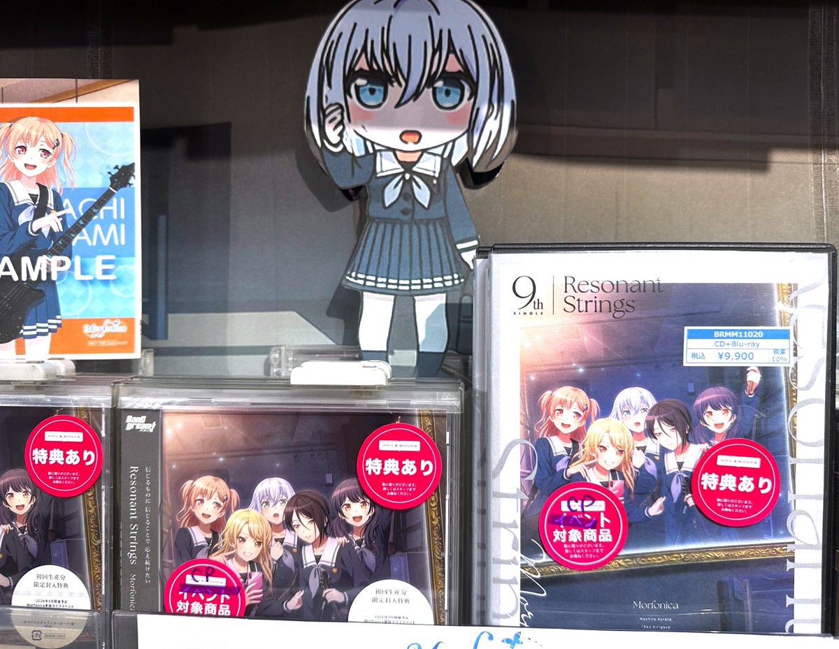 🦋Morfonica 9th Single「Resonant Strings」 当店に入荷致しました
