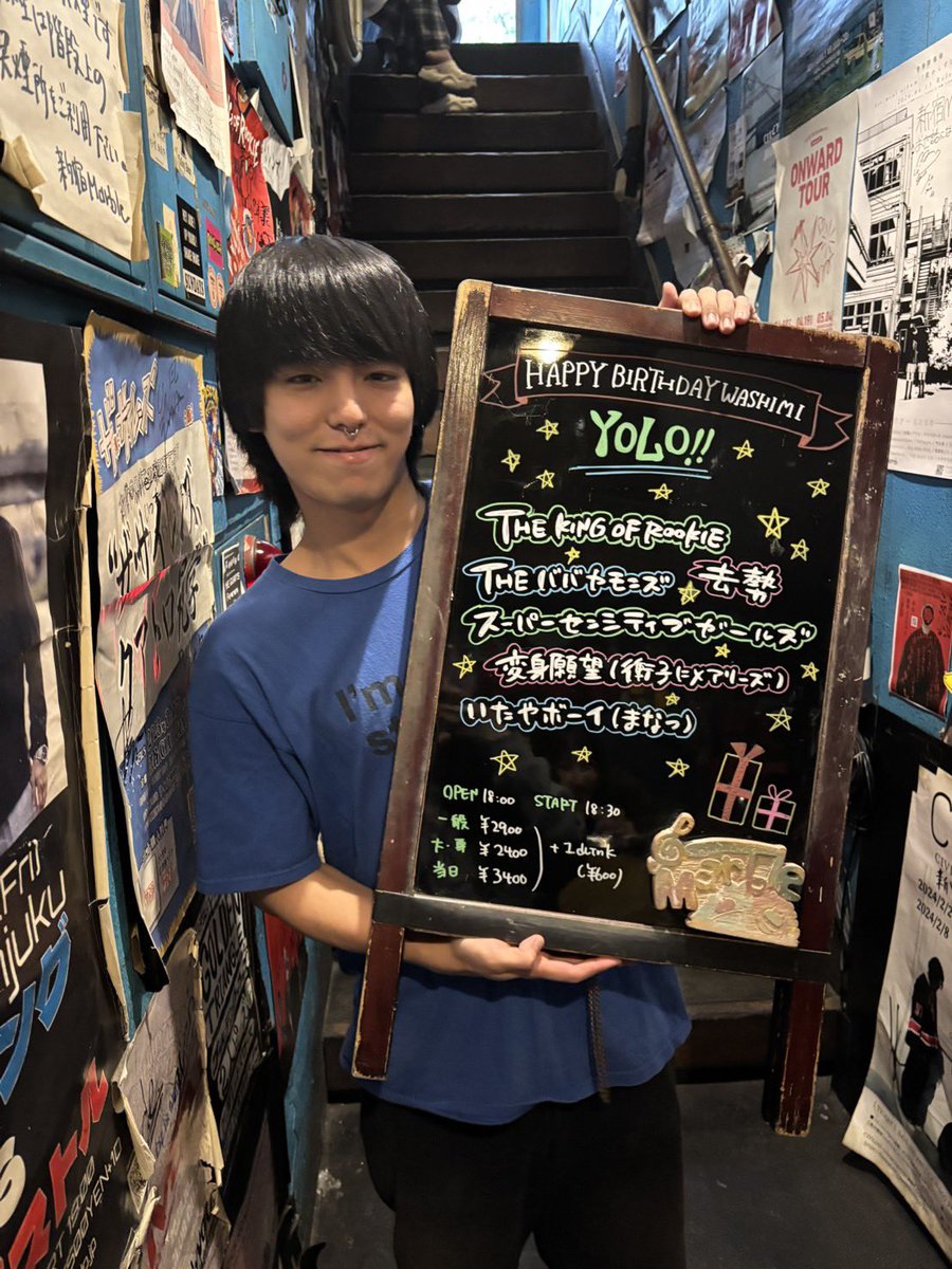 ﾜｼﾐ ﾘｮｳ tweet media