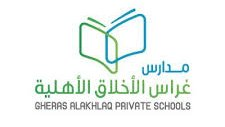 iHR_80's tweet photo. 📷فتح باب التقديم| للوظائف التعليمية والإدارية

الوظائف التعليمية:
_مدير مرحلة، مشرف تربوي، وكيل مدرسة، معلم (جميع التخصصات)، محضر مختبر، رائد نشاط، مرشد طلابي، أمين مصادر تعلم.

الوظائف الإدارية:

_مراقب، مدخل بيانات، سكرتير

وذلك في مدارس غراس الأخلاق
https://t.co/CbHn665Tvy https://t.co/mX6TuNzgTq