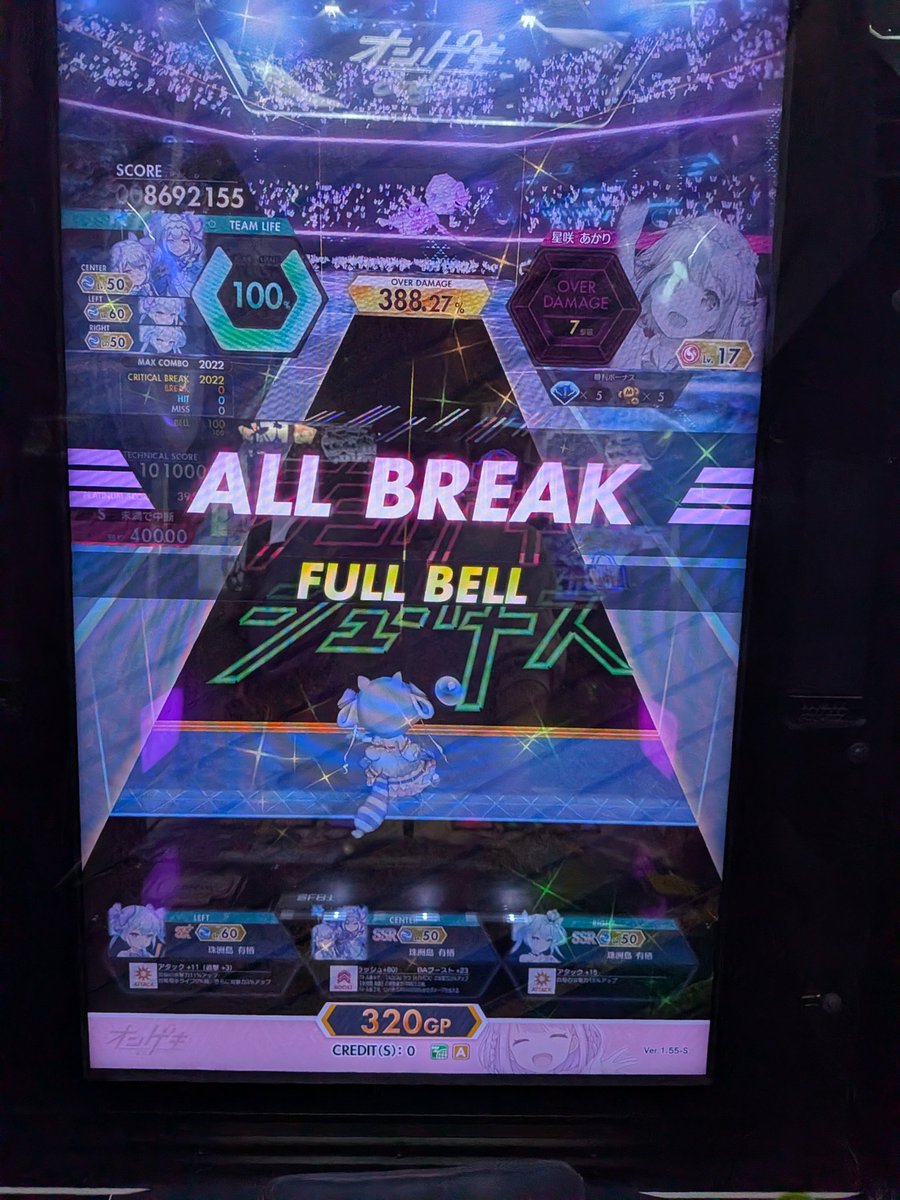 あぬ︎✩.*˚ tweet media