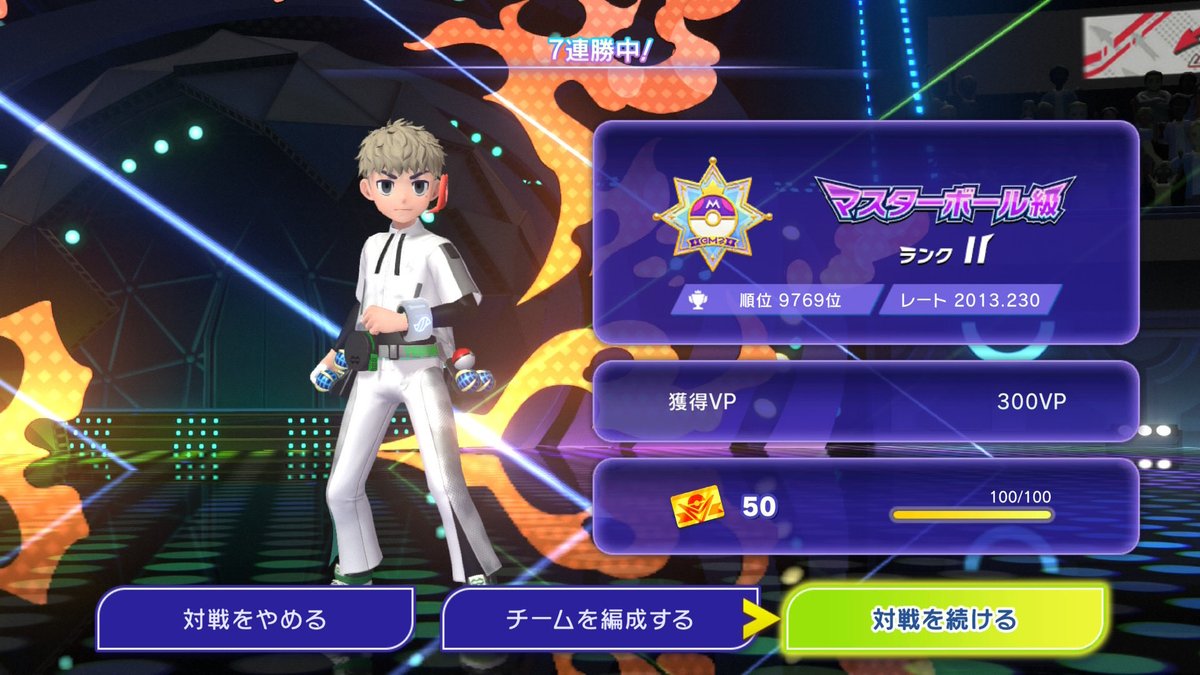 だぴ。 tweet media