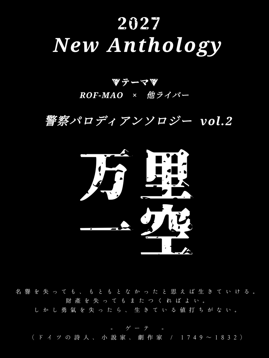 白鮫@西4 イ-52 tweet media