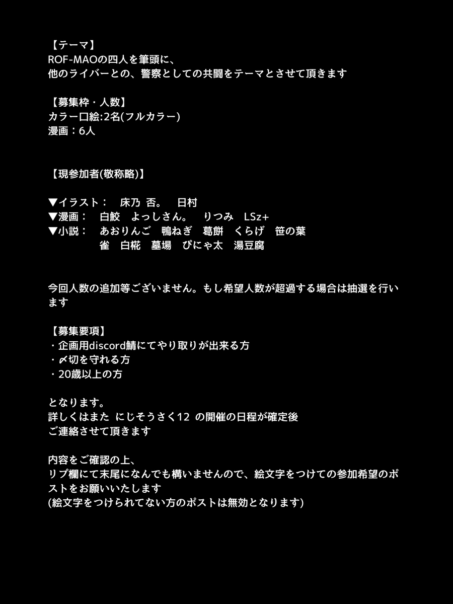 白鮫@西4 イ-52 tweet media