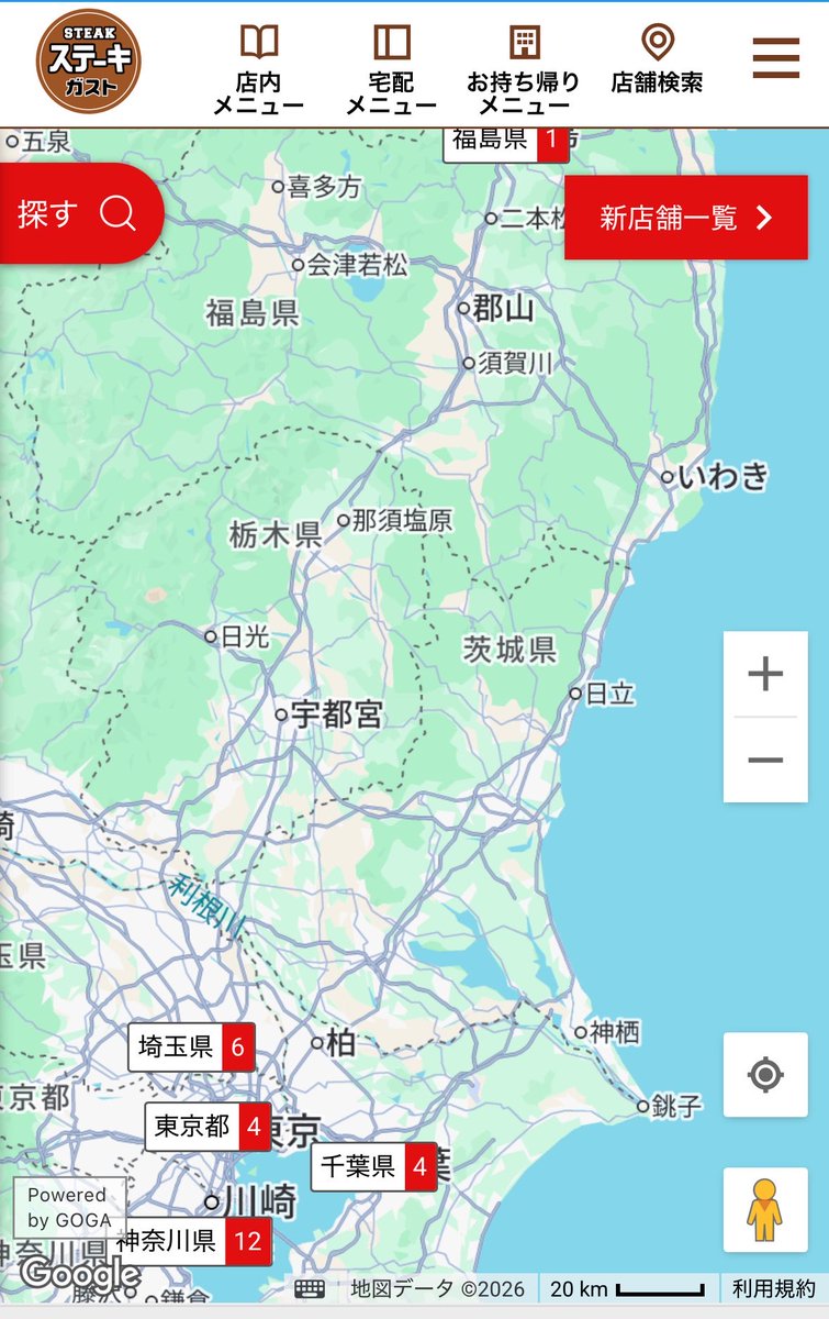 あらさちゃん☺︎🦖🦖 tweet media